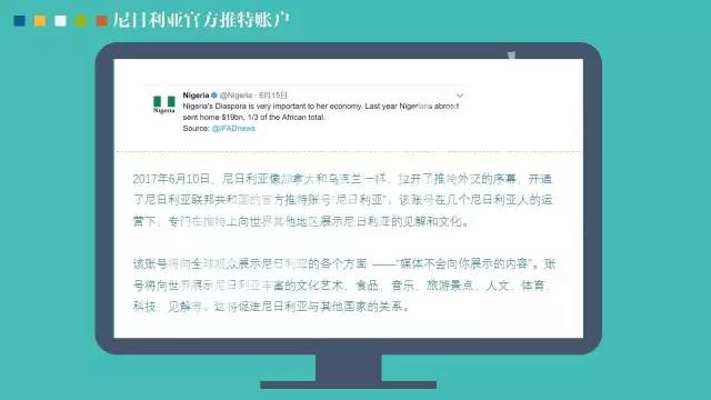政务公开为何需要IP思维和网红哲学，68页PPT解剖给你看