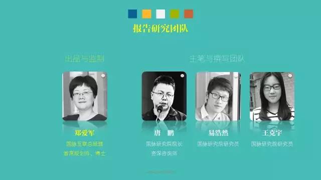 政务公开为何需要IP思维和网红哲学，68页PPT解剖给你看