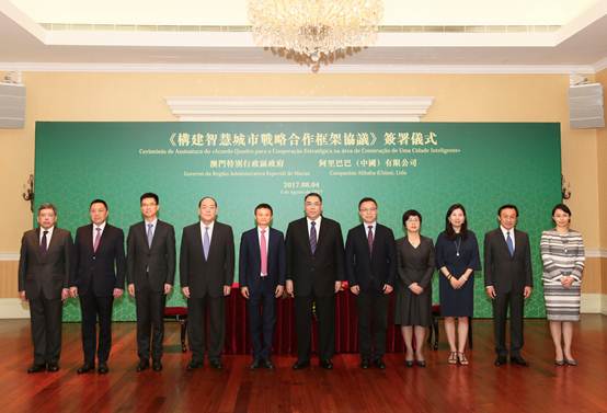 引AI入城 澳门装上“城市大脑” 引AI入城 澳门装上“城市大脑”