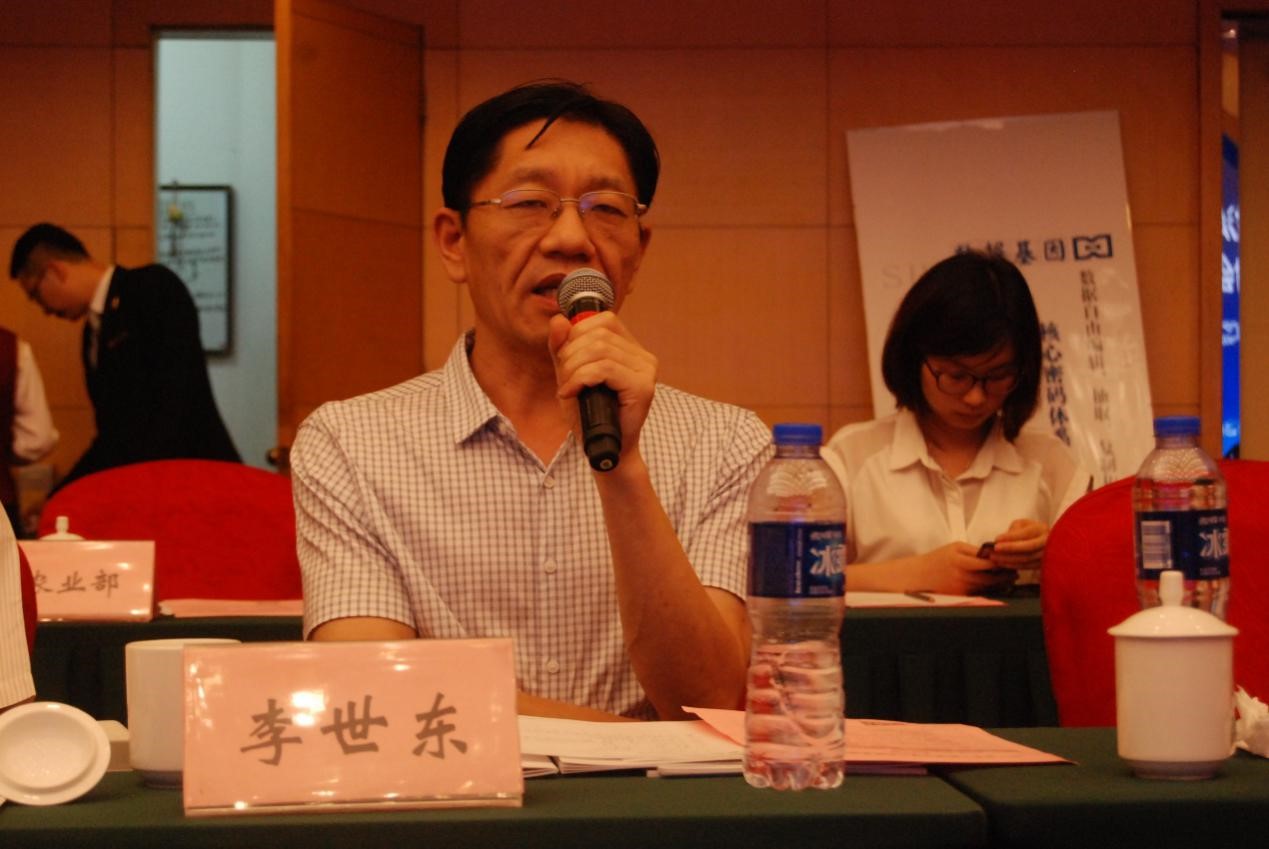 国家林业局信息办李世东主任