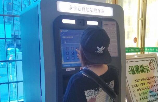 冷水江市政务中心开通电子服务平台 冷水江市政务中心开通电子服务平台