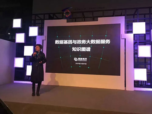 国脉集团总经理郑爱军