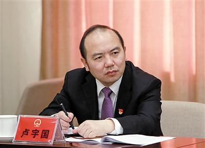 北京市人大代表、怀柔区区长卢宇国 北京市人大代表、怀柔区区长卢宇国