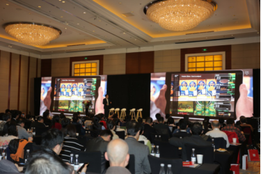 2018年微策略用户峰会