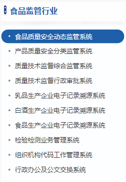 北京永杰友信科技有限公司产品