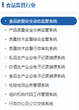 北京永杰友信科技有限公司产品