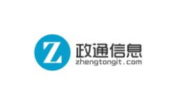 西安政通信息技术有限公司