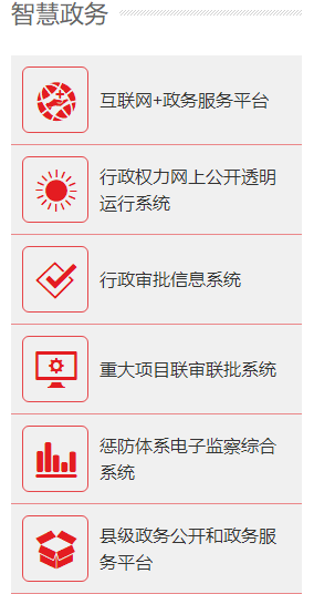 产品