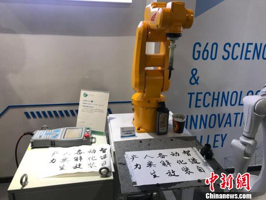 G60ç§åèµ°å»è§åå±ç¤ºé¦åä¼åæ¯ç¬å­çæºå¨äººããçå­æ¶ æ