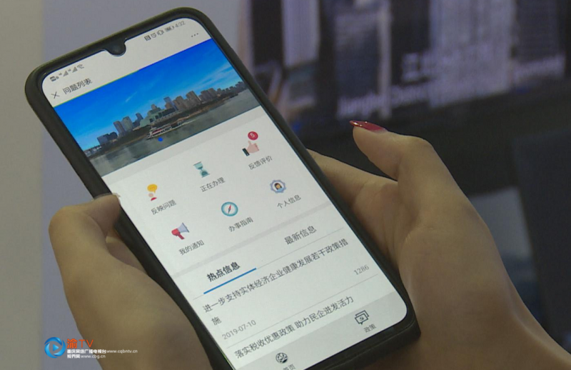 å¾®ä¿¡æªå¾_20190829101828