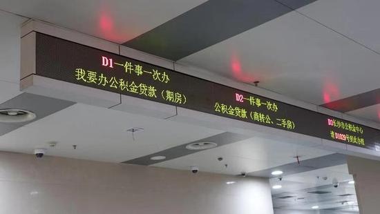 长沙市住房公积金管理中心“一件事一次办”窗口