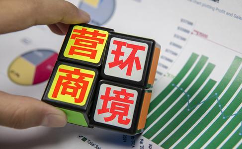 上海市发展和改革委员会关于印发2021年全市各区优化营商环境优秀案例的通知