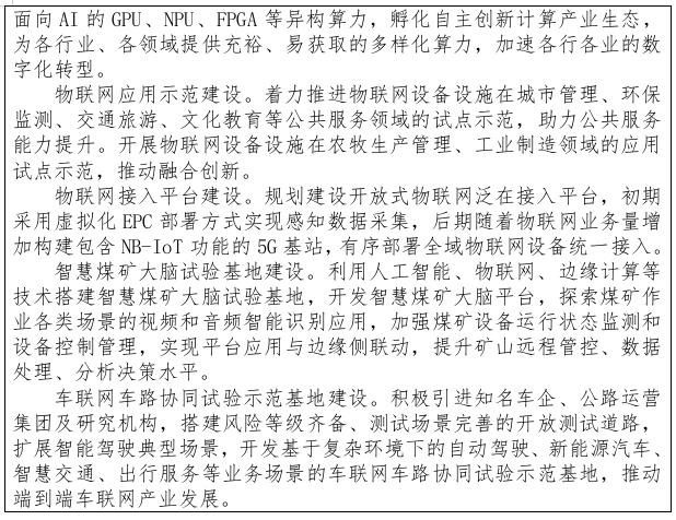 专栏1.2.jpg.jpg