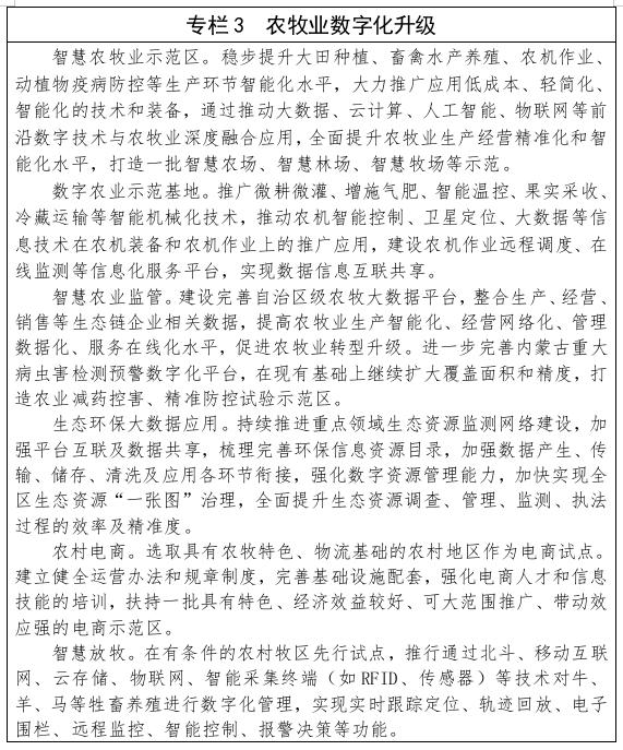 专栏3.jpg