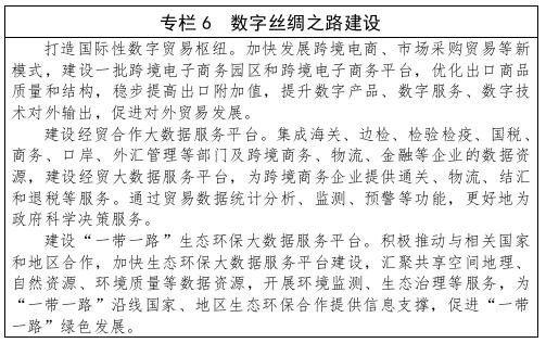专栏6.jpg
