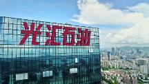 乘“数”而上，光汇石油智领能源行业数字化未来
