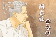日本进口Dr.LPS泛菌糖脂质多少钱,过年送礼给爸妈的好选择