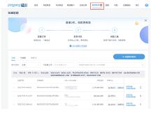 如何解决外贸订单效率问题？福贸实现全域订单高效管理