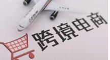 starday跨境电商平台发展迅猛，精品优势蜂拥而来！