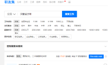 一袭汉服课堂升级课程服务，各种渠道资源等你接单！
