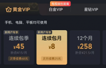 限制投屏清晰度怎么办？美家市场详细教程，让你继续高清大屏追剧
