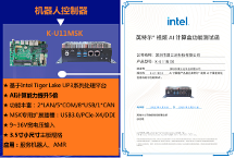 深圳康士达聚焦行业多样性需求  创新研发凝练企业核心竞争力