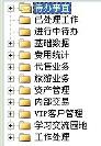 勤哲Excel服务器无代码实现旅行社管理系统