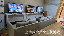 共享主机游戏机加 盟创业的生意经