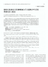 着眼国际安全标准 国货之“光”打赢视康开局牌