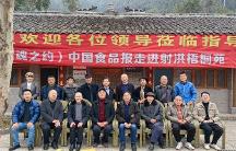 李家民大宗师酒遇见子昂故里射洪 共话诗酒里文化名流们都说了啥?