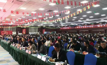 北京天天传奇集团第二十届年会隆重举行!