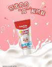 薇美姿舒客宝贝呵护童心，守护宝宝牙齿安全！