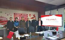 《乡村振兴战略与基层干部领导力提升样本研究》 开题仪式在京举行