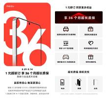 品质是自信最“硬”的后台！魅族20系列如何让用户关怀再升级？