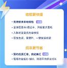 PingPong福贸新增在线收款方式，帮助外贸企业赢得更多订单