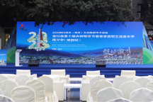 金川县第七届古树梨花节推介会—“藏梨家2193”品牌亮相成都，金川高原梨膏热销