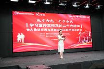 敢字为先，干字当头！番禺区高质量发展主题示范宣讲活动在保伦电子itc成功召开！