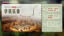 全面注册制引发IPO浪潮，用友用数智化为成长型企业铺平道路