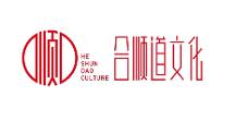 合顺道文化·轻松学易经：专注易经教育，让易经智慧走进千家万户