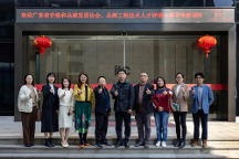 热烈欢迎广东省品牌工程技术人才高级职称委员会办公室专家组莅临保伦电子itc调研指导