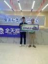 全天福24小时无人值守智能便利店成为理想的投 资项目