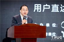 楼宇科技TRUE大会“创新商业模式”论坛成功举办,共话智慧建筑未来发展新形态