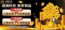 云廊实业正在继续朝着为客户带来更好的投 资服务的方向上不断努力着
