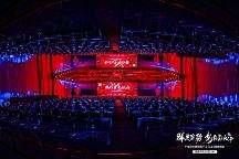 “群英聚势，剑指巅峰”暨中食民安预制菜产业SaaS战略峰会圆满落幕