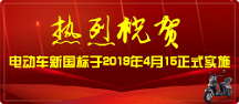 湖北涢驰新能源锂电池公司实力怎么样？现在做涢驰锂电池市场前景好吗？