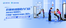 美发店如何线上揽客？帕瑞戴斯借助「巨量本地推」解锁美业新玩法