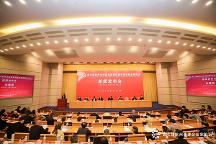 第七届全球企业家论坛新闻发布会召开，国谊楼荣膺全会官方指定白酒