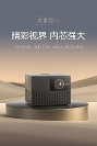 大眼橙X6与极米NEW Z6X深度对比，谁才是2000—3000元投影仪的首选？