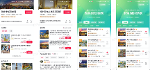 GMV破5000万+ 巨量本地推助恐龙园集团万圣节火爆出圈