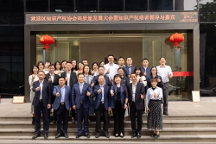 再获殊荣！保伦电子itc获评为“番禺区知识产权教育培训基地”荣誉称号！